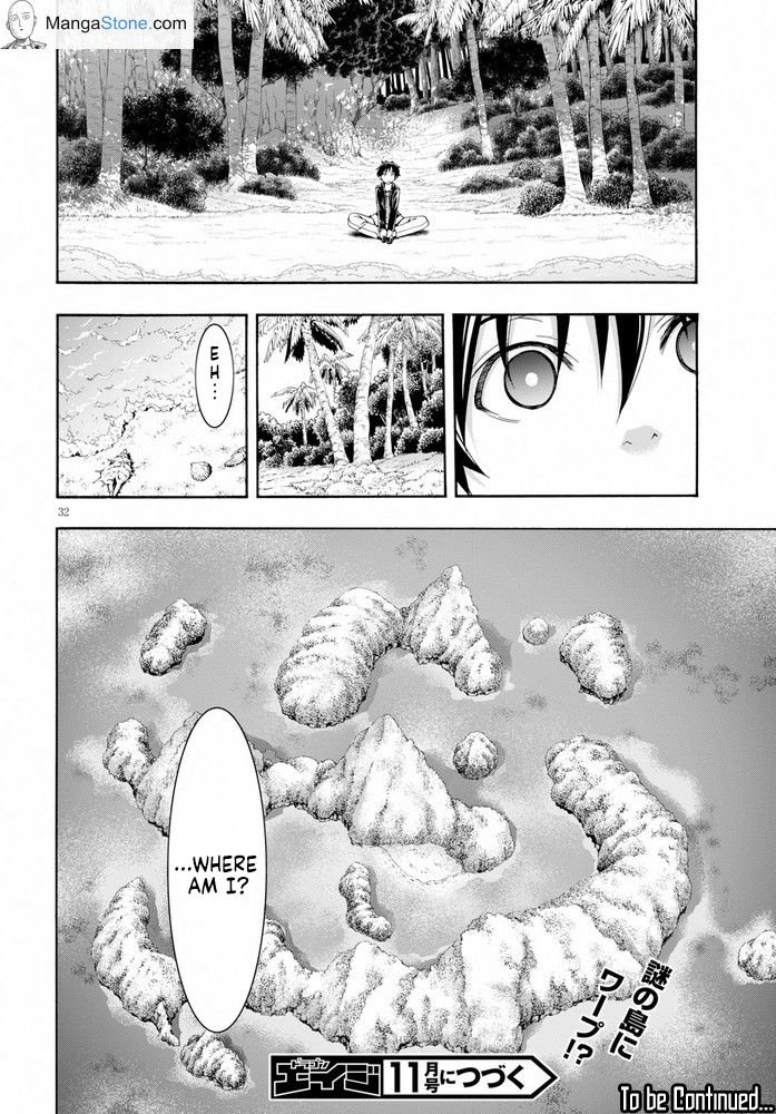 Page 33 of Chapter 103