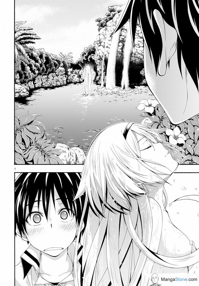 Page 5 of Chapter 104
