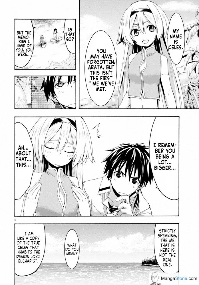 Page 7 of Chapter 104