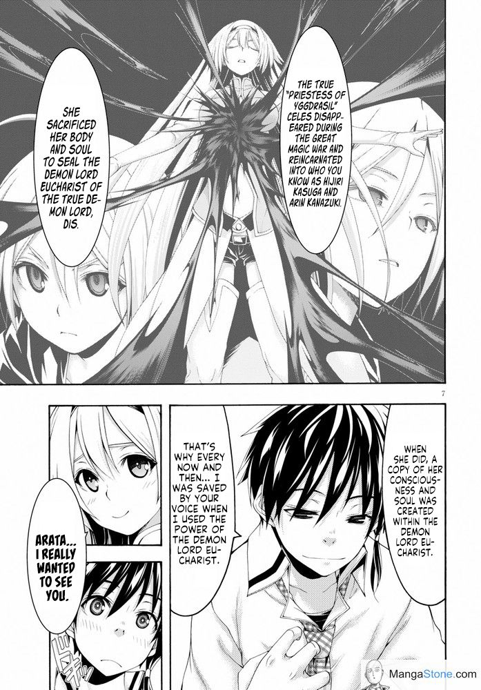 Page 8 of Chapter 104