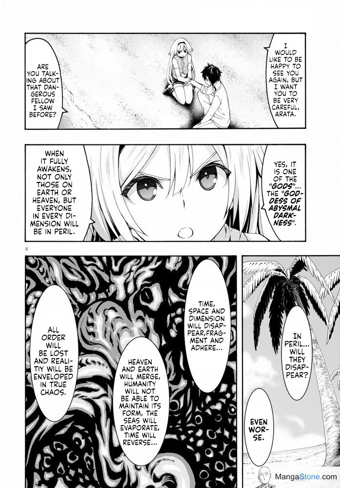 Page 9 of Chapter 104