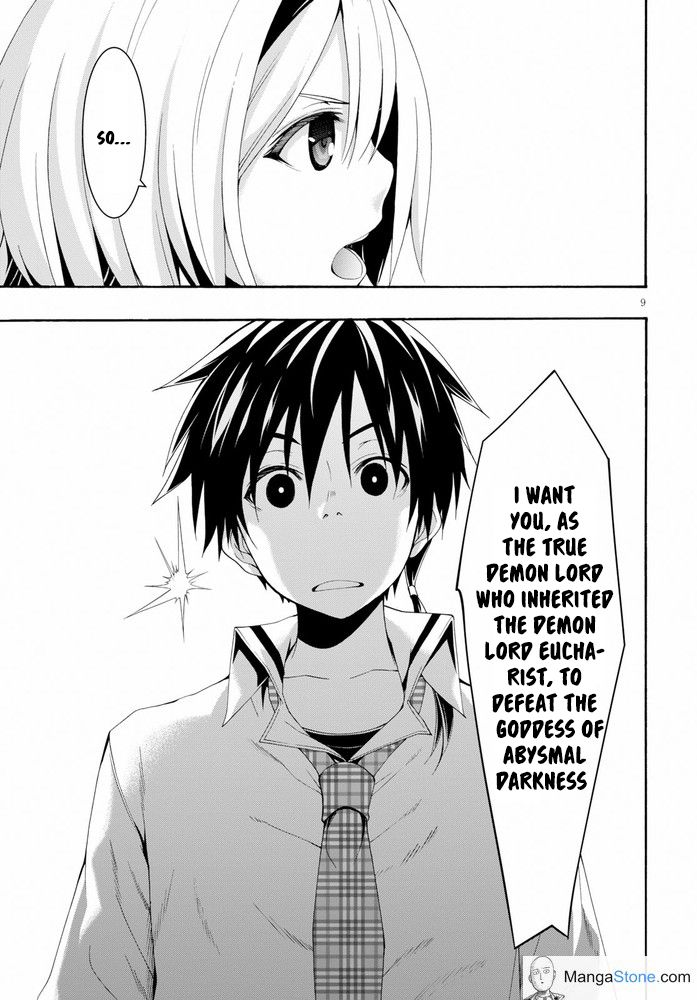 Page 10 of Chapter 104