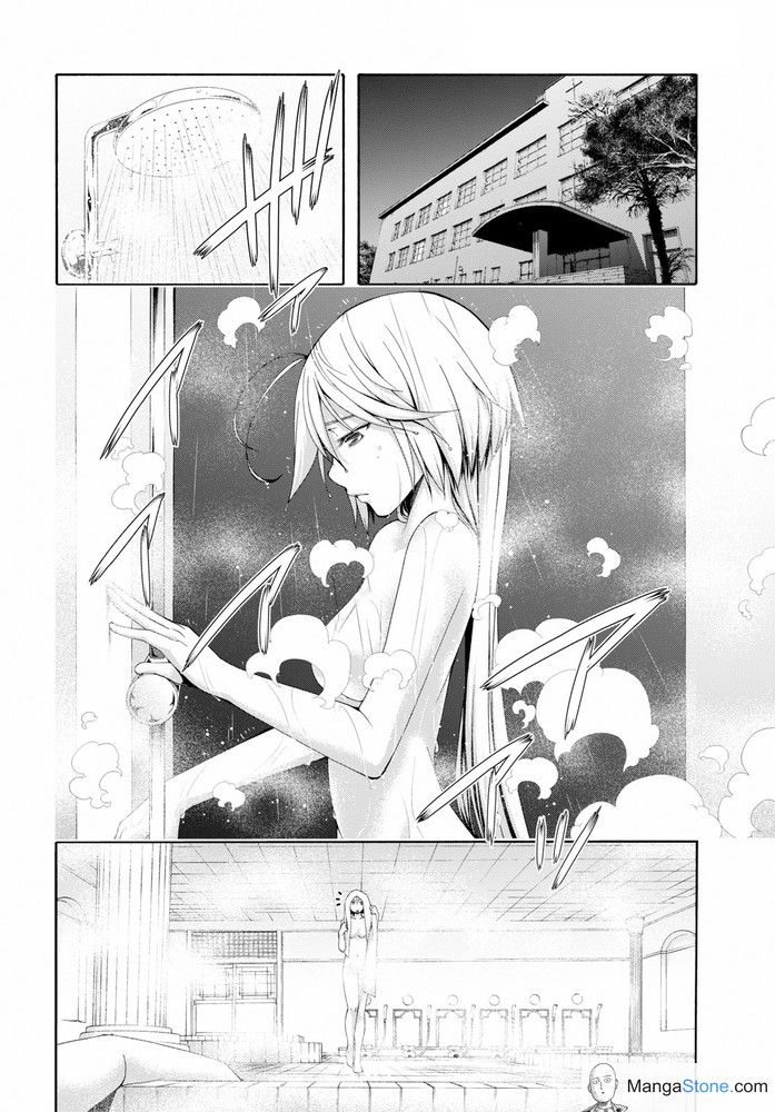 Page 11 of Chapter 104