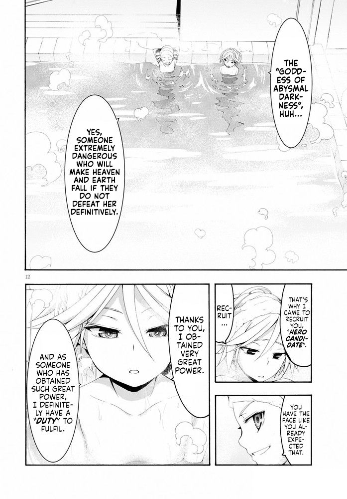 Page 13 of Chapter 104