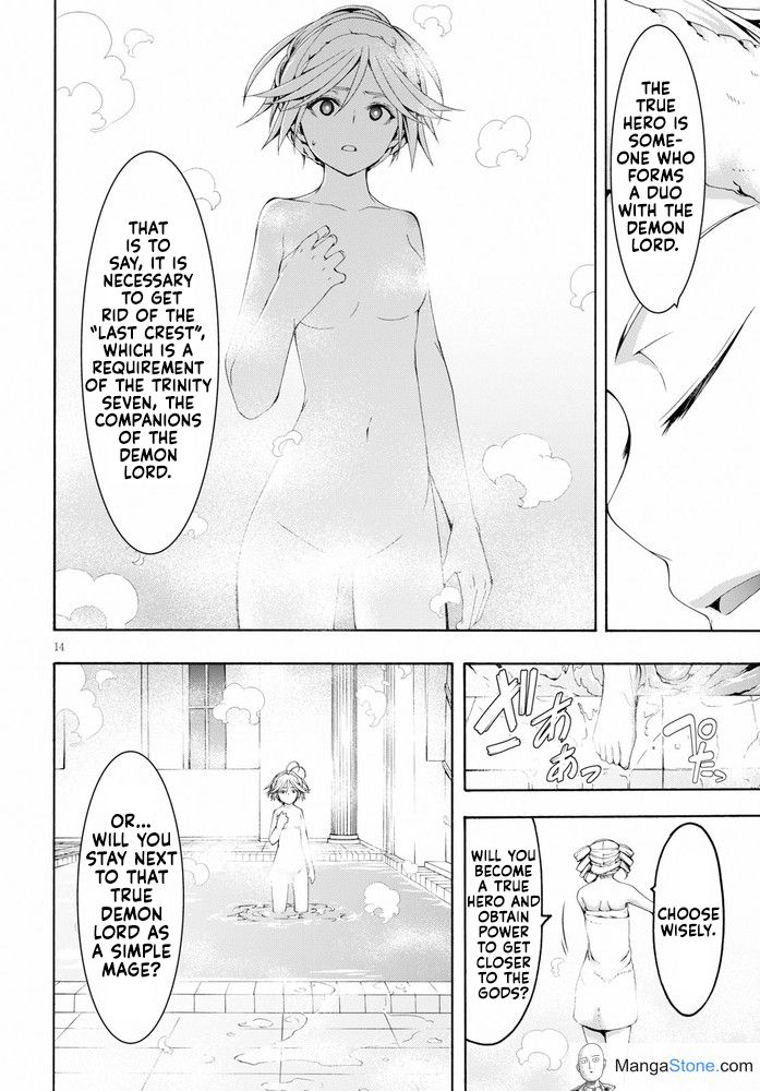 Page 15 of Chapter 104