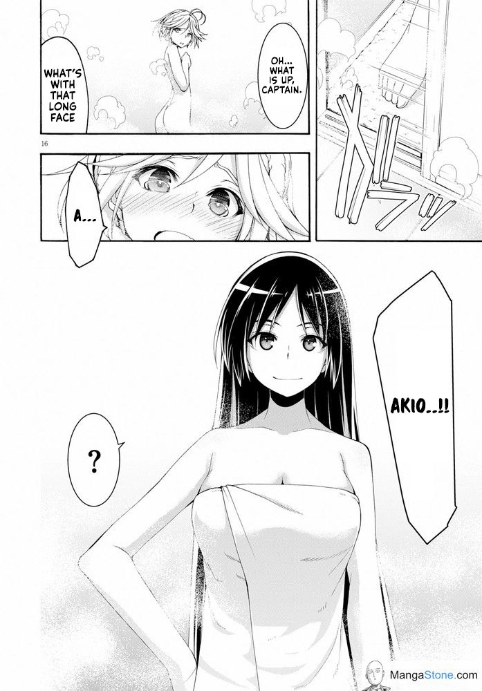 Page 17 of Chapter 104
