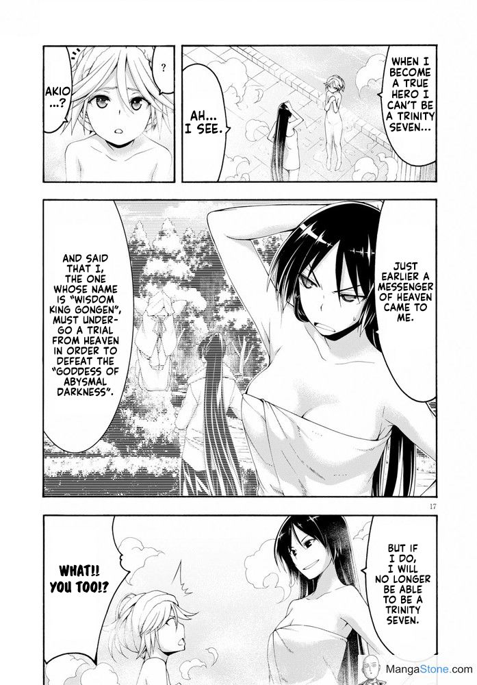 Page 18 of Chapter 104
