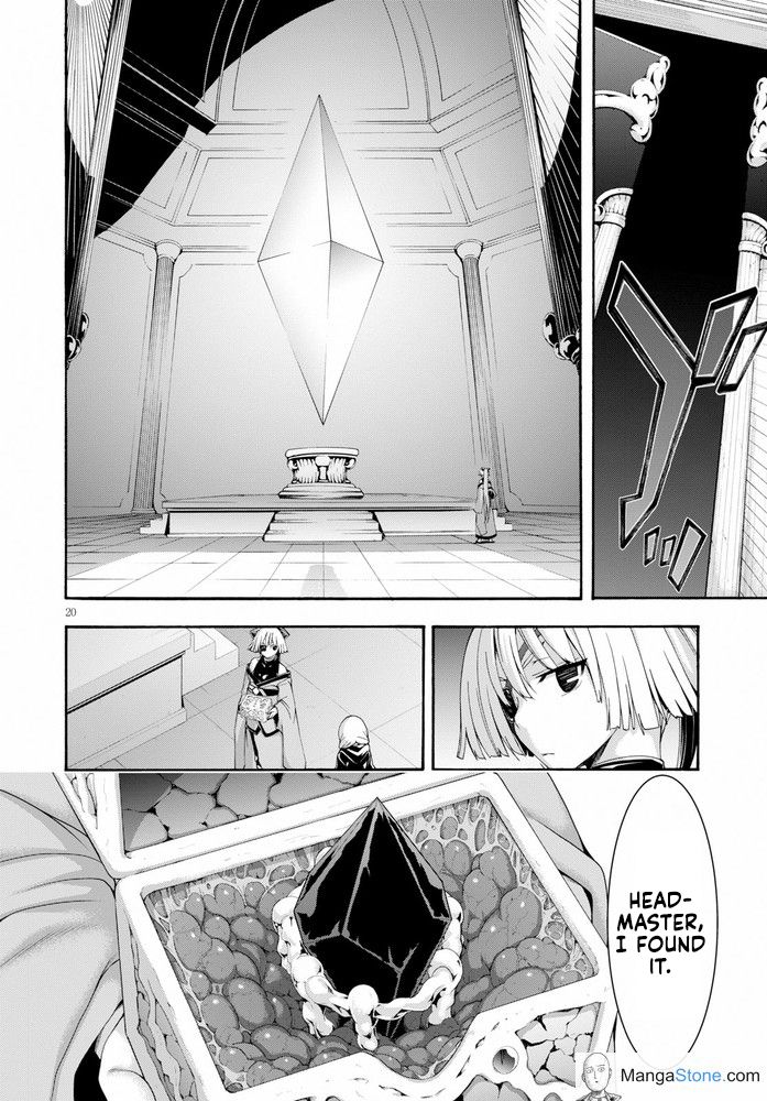 Page 21 of Chapter 104