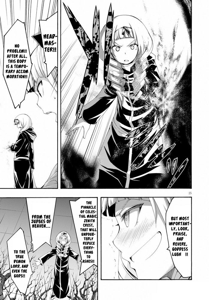 Page 26 of Chapter 104