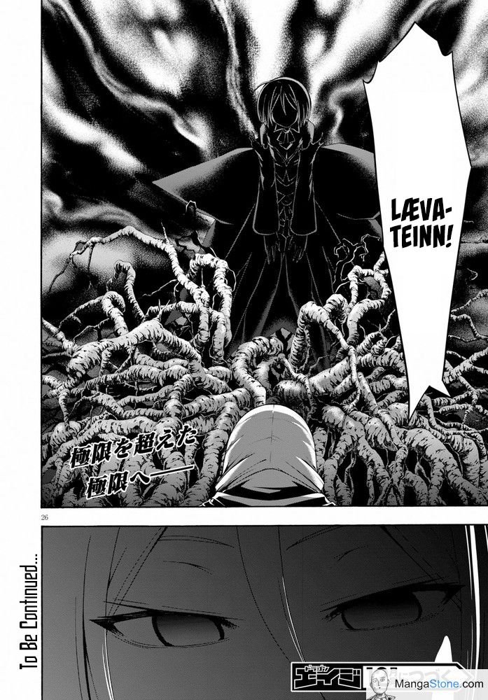 Page 27 of Chapter 104