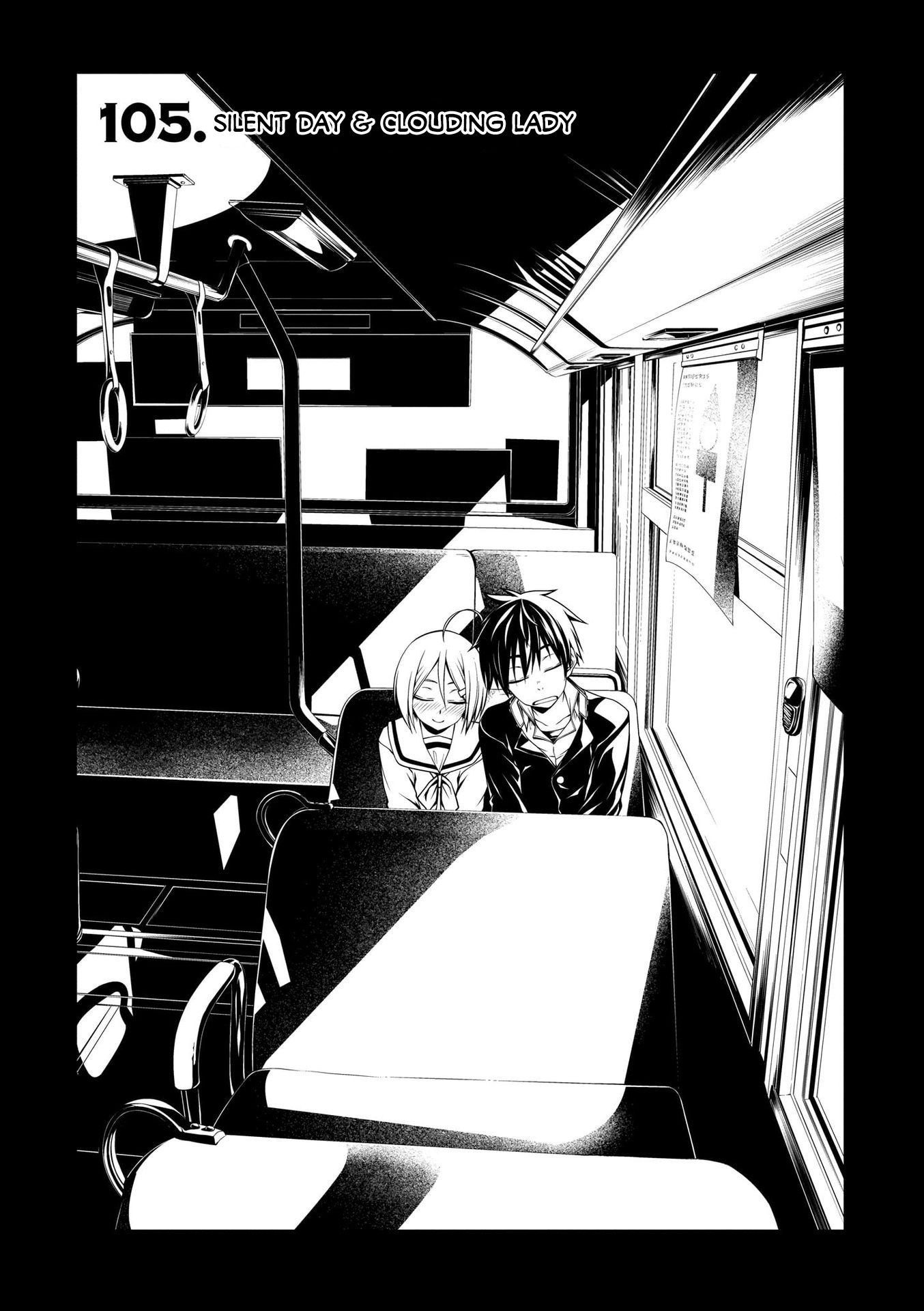 Page 2 of Chapter 105