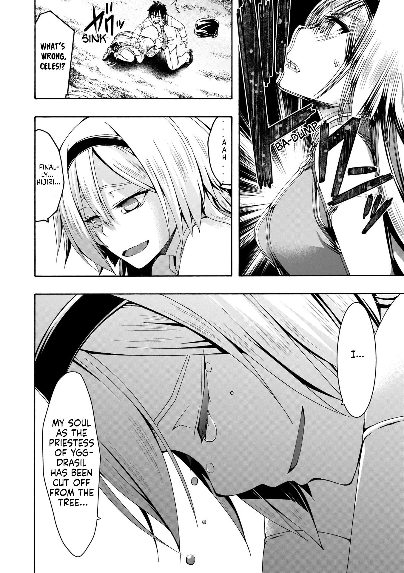 Page 3 of Chapter 105