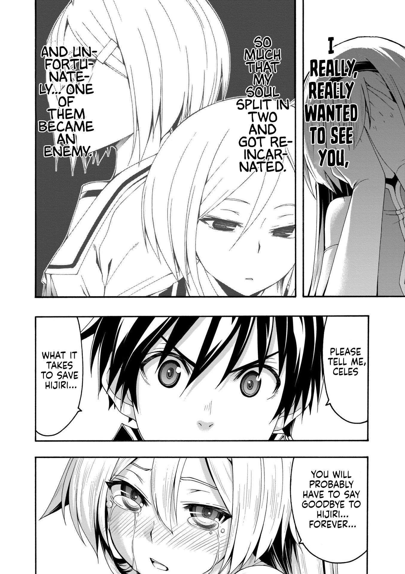 Page 5 of Chapter 105