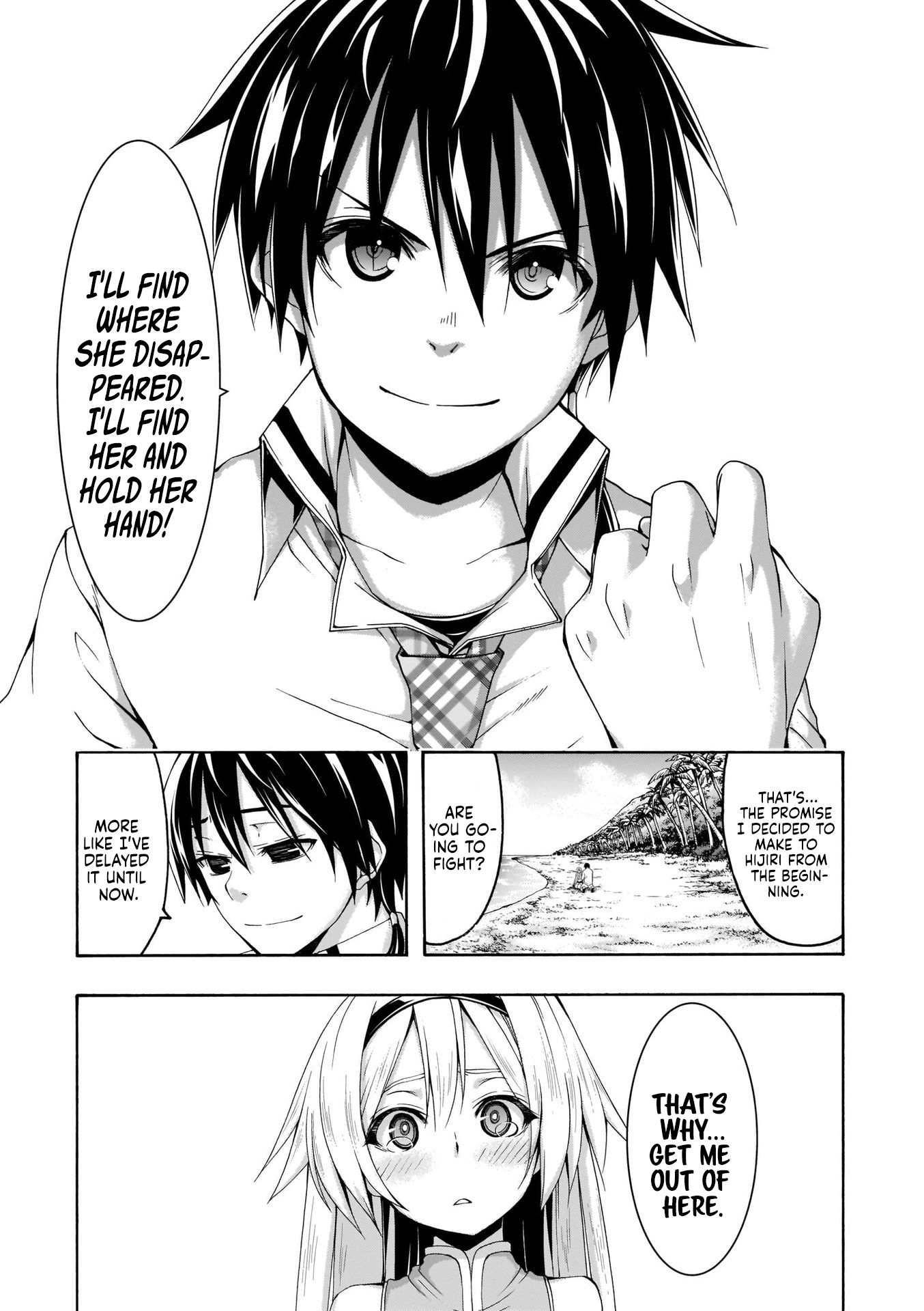 Page 6 of Chapter 105