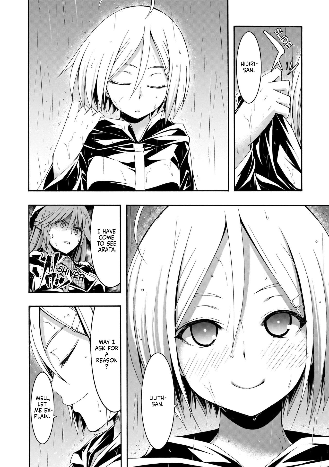 Page 15 of Chapter 105