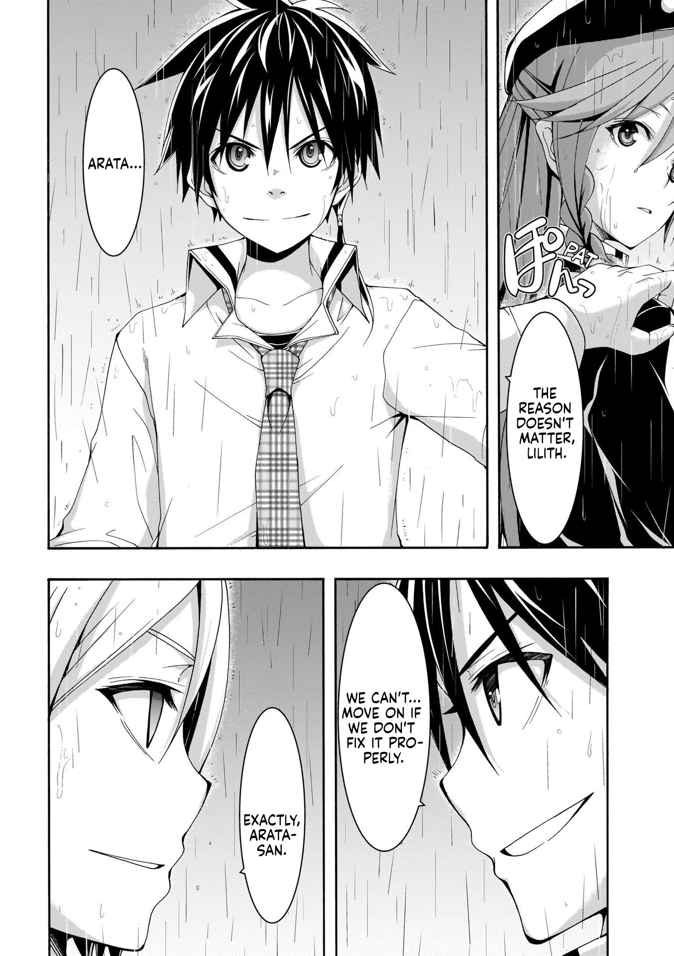 Page 17 of Chapter 105