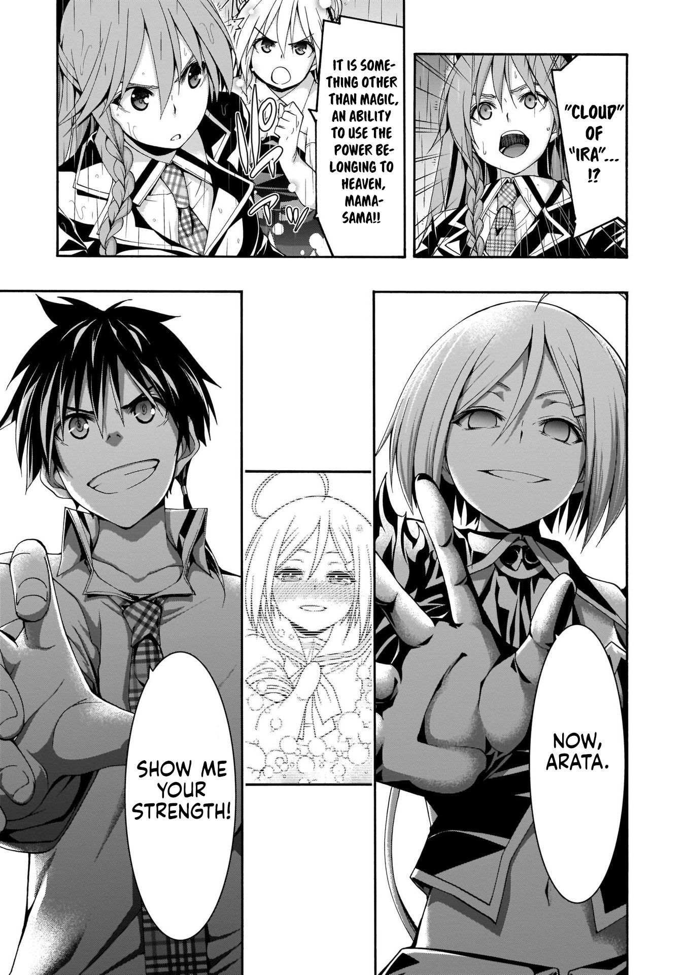 Page 20 of Chapter 105