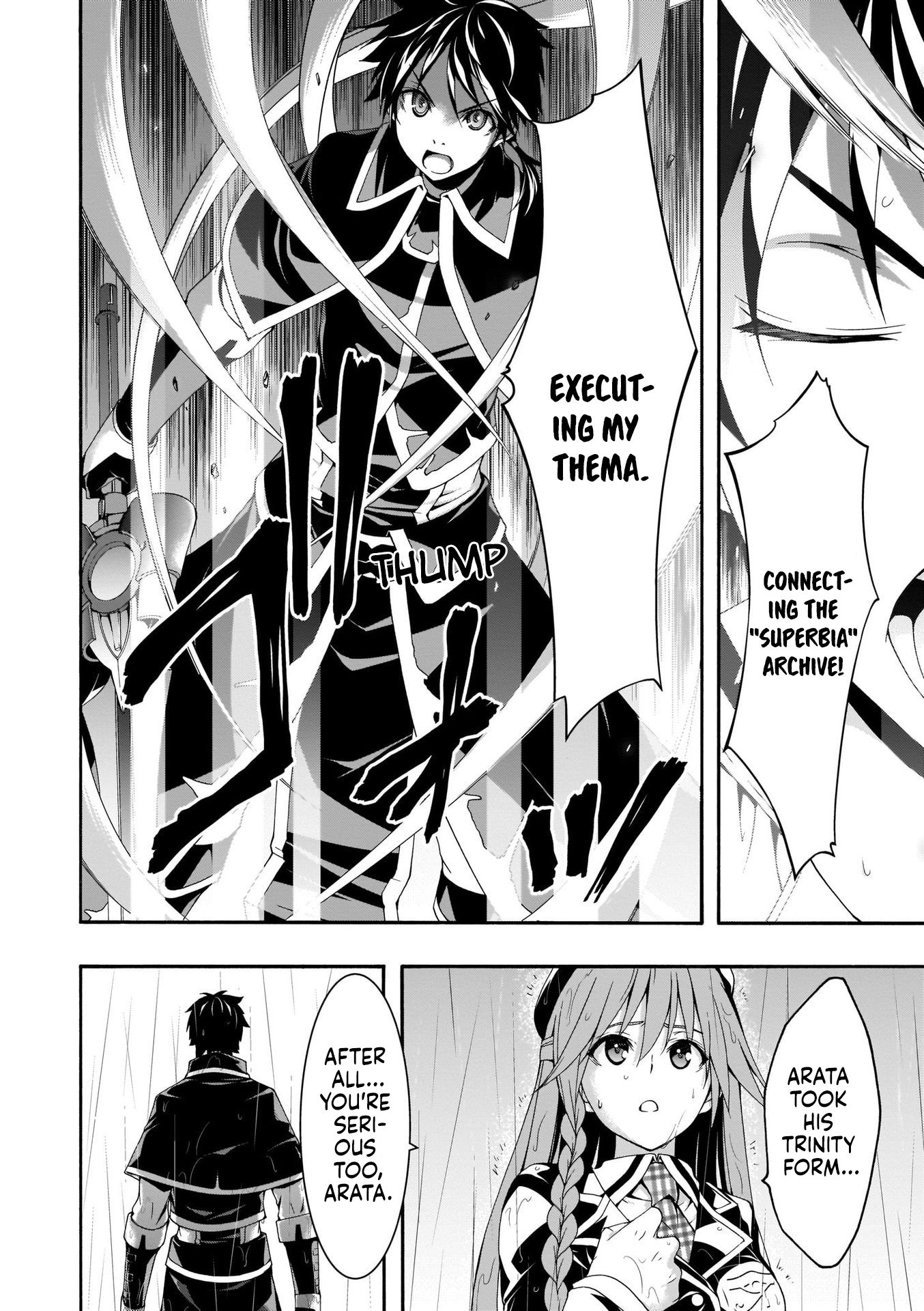 Page 21 of Chapter 105