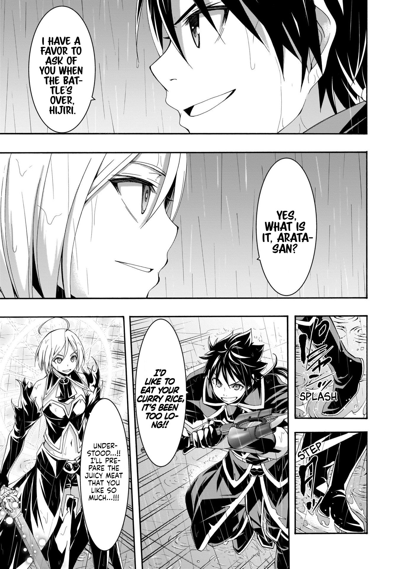 Page 22 of Chapter 105
