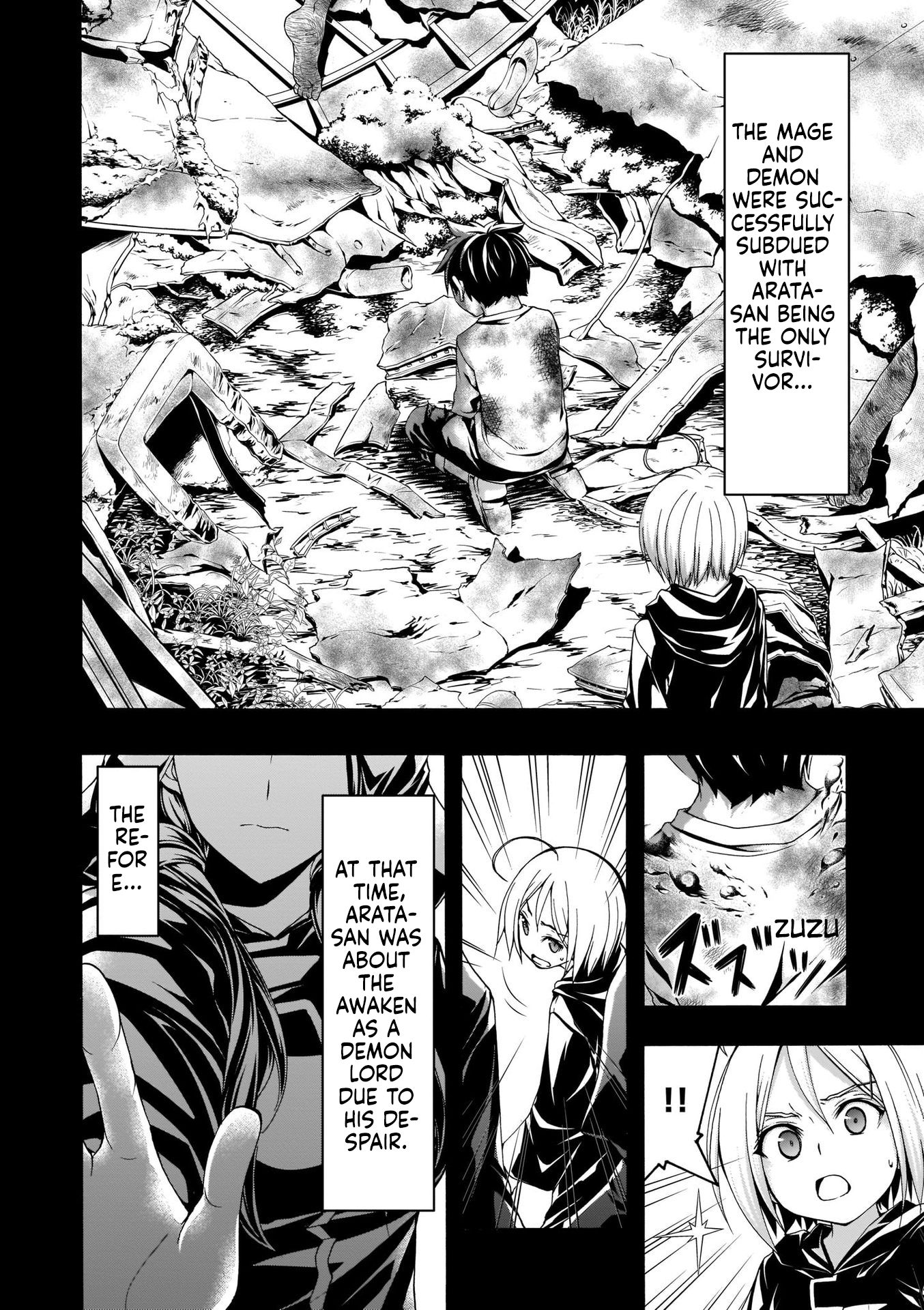 Page 7 of Chapter 106