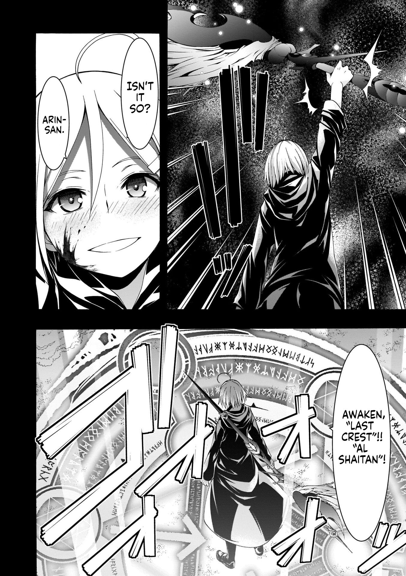 Page 24 of Chapter 106