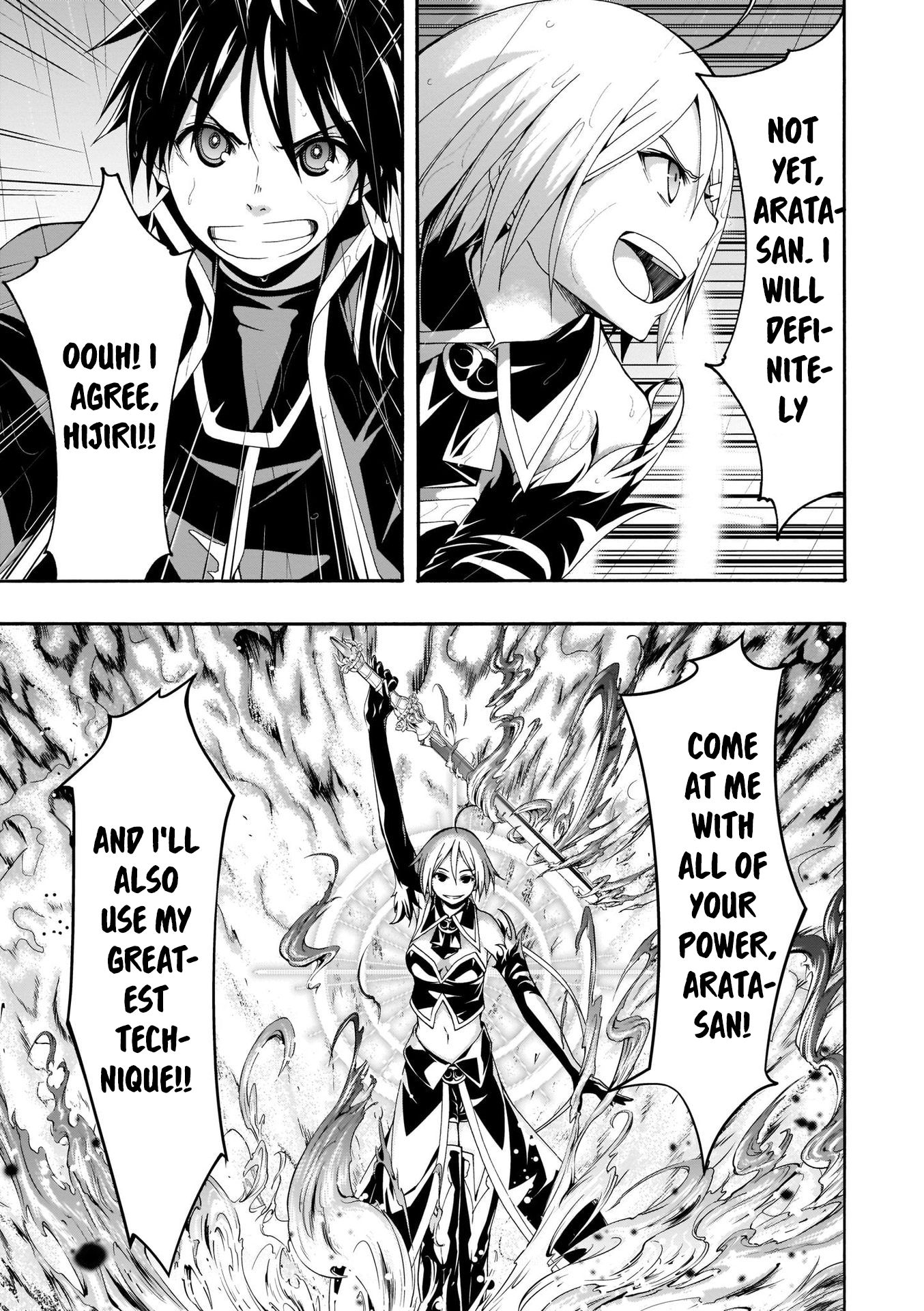 Page 27 of Chapter 106