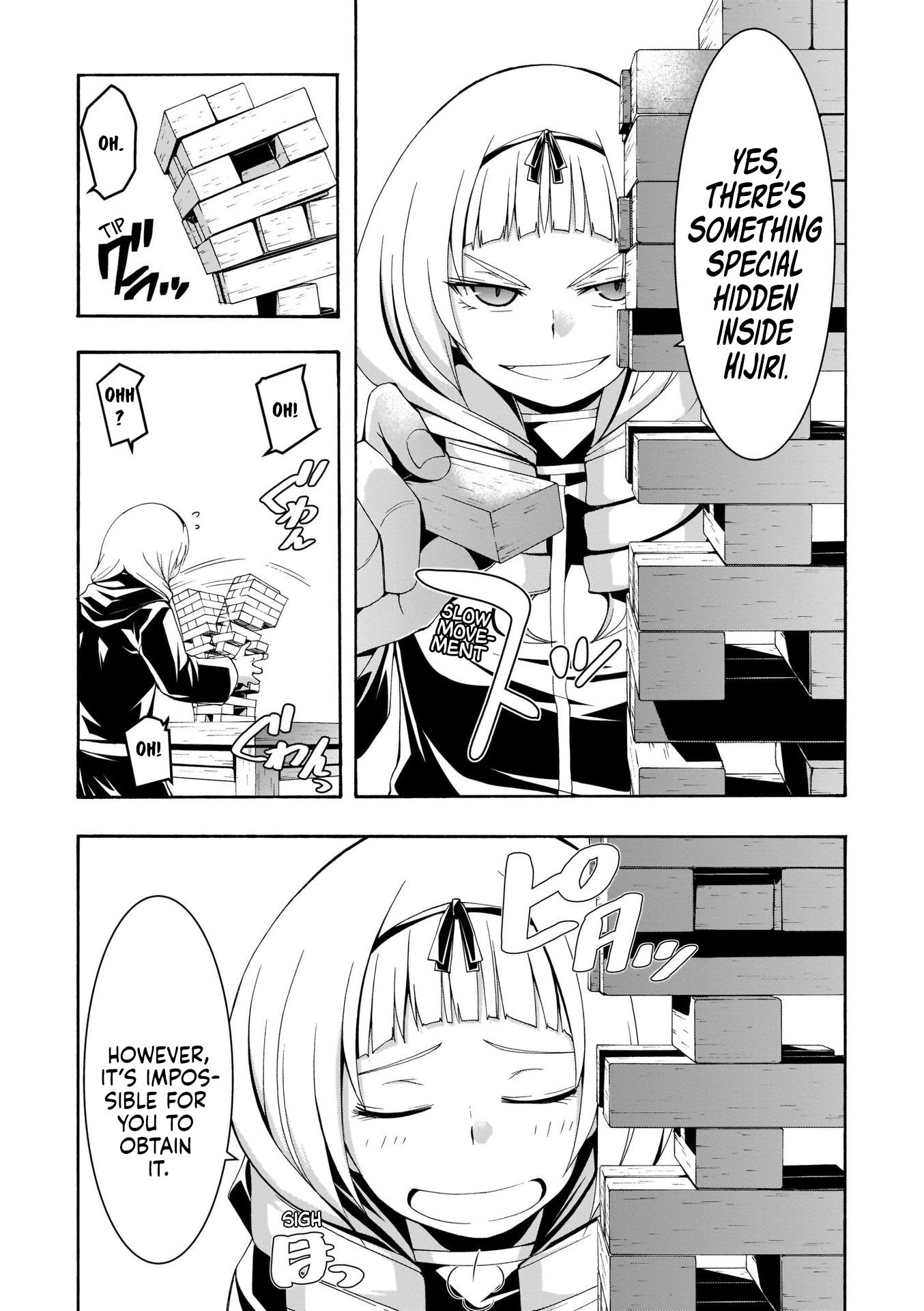Page 4 of Chapter 107