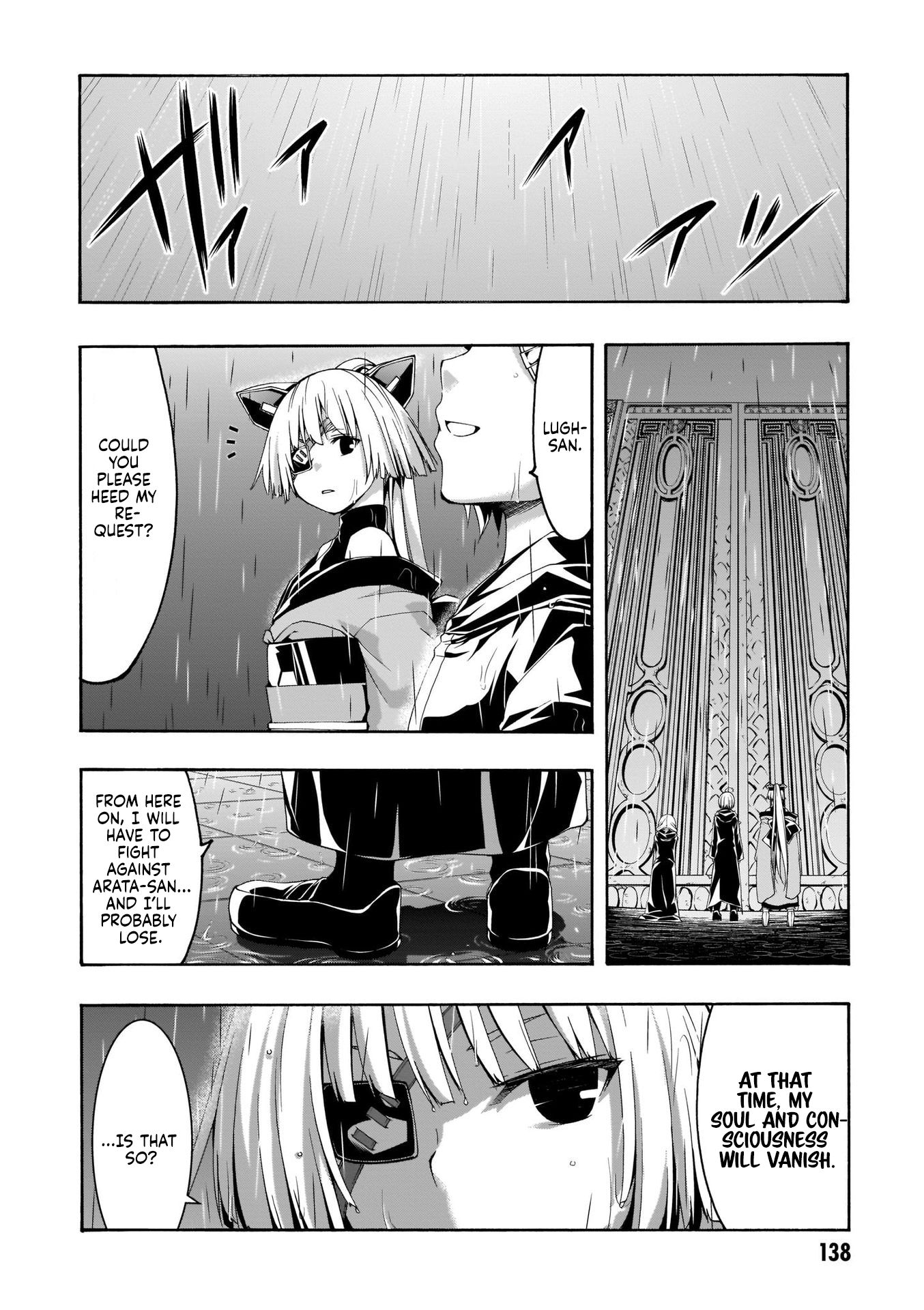 Page 17 of Chapter 107