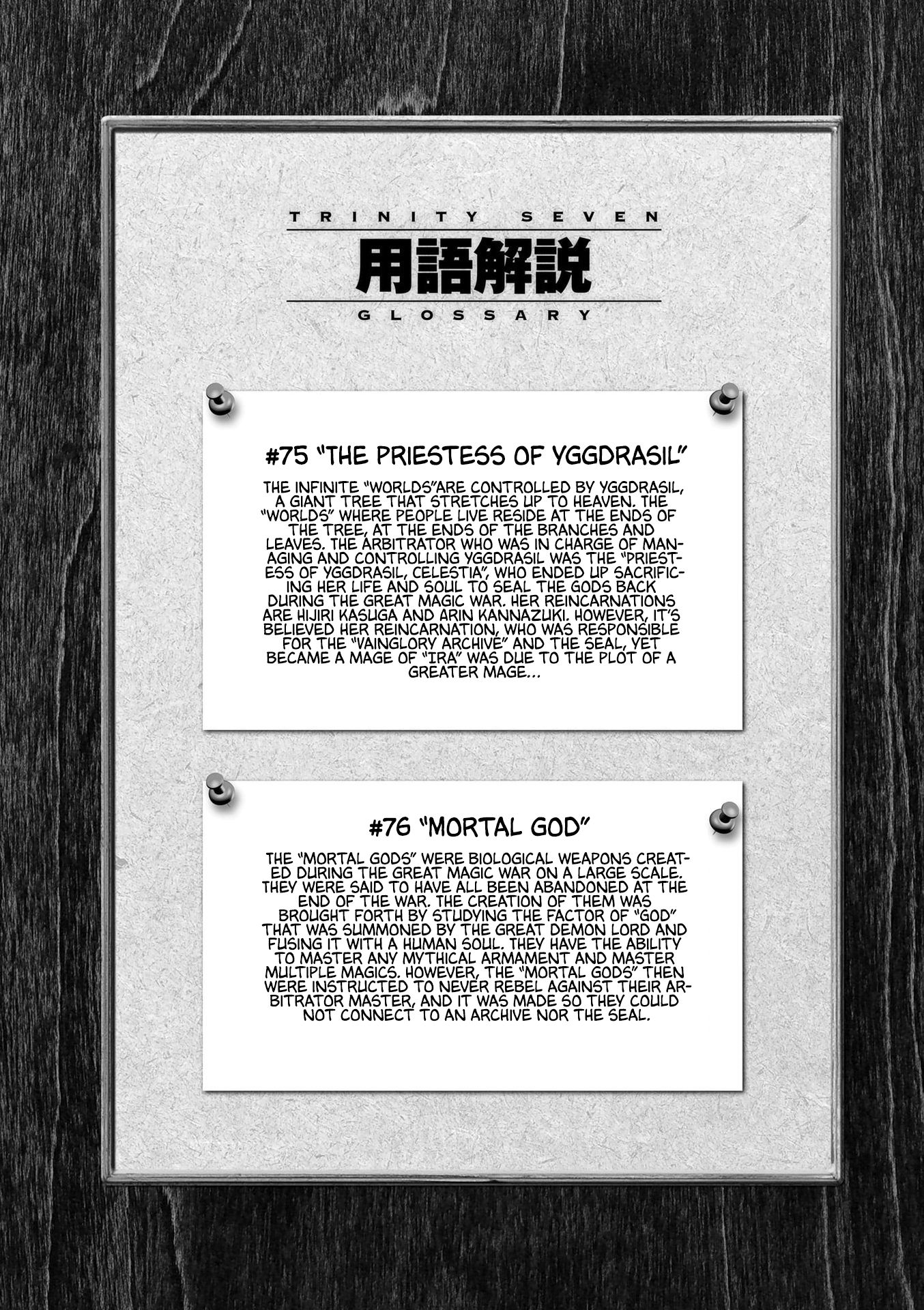 Page 20 of Chapter 107