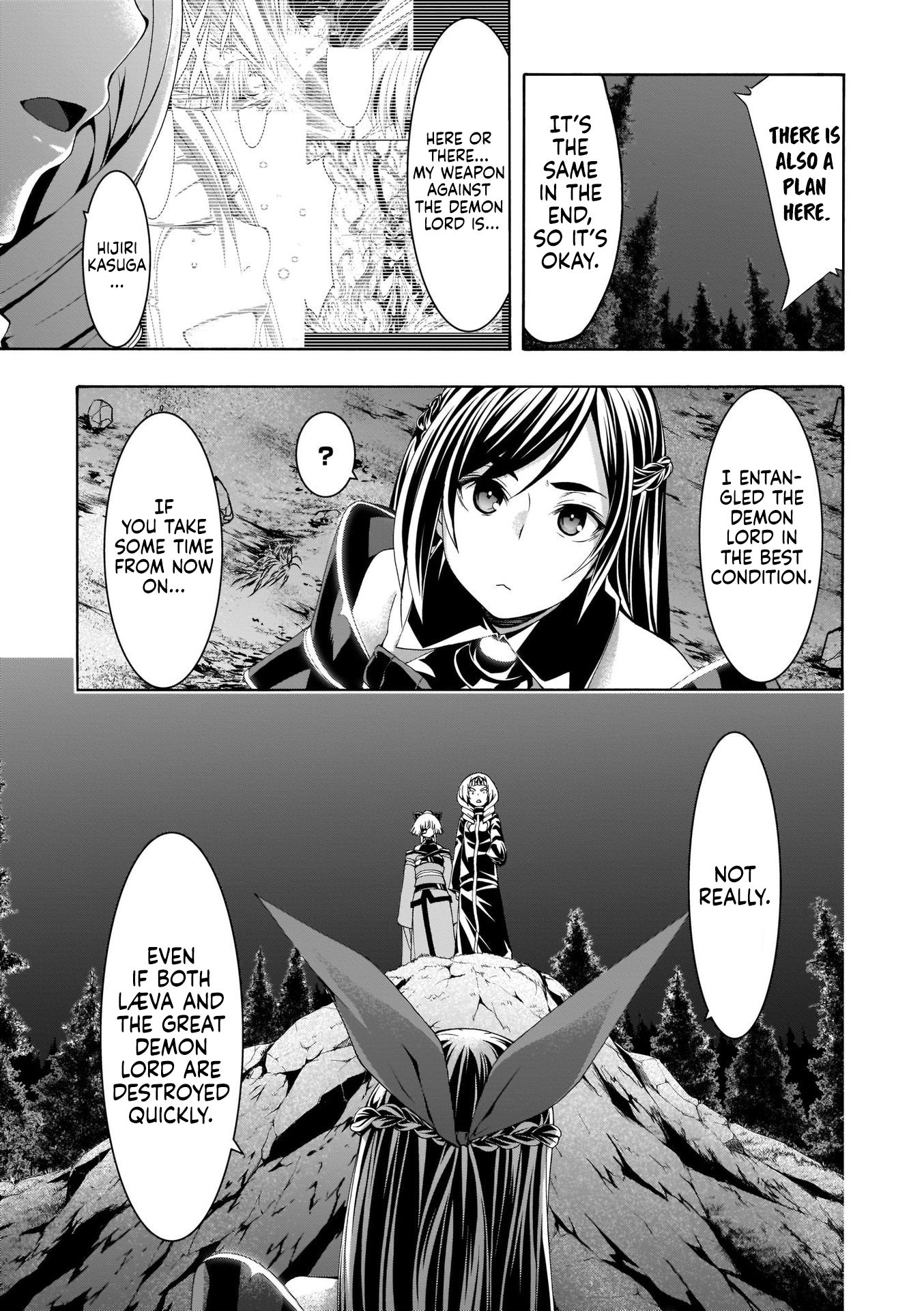 Page 19 of Chapter 108
