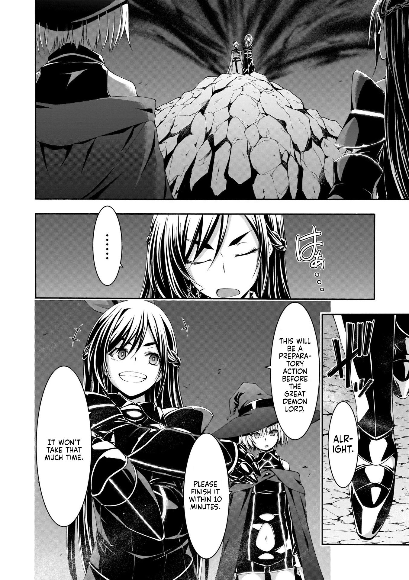 Page 8 of Chapter 109