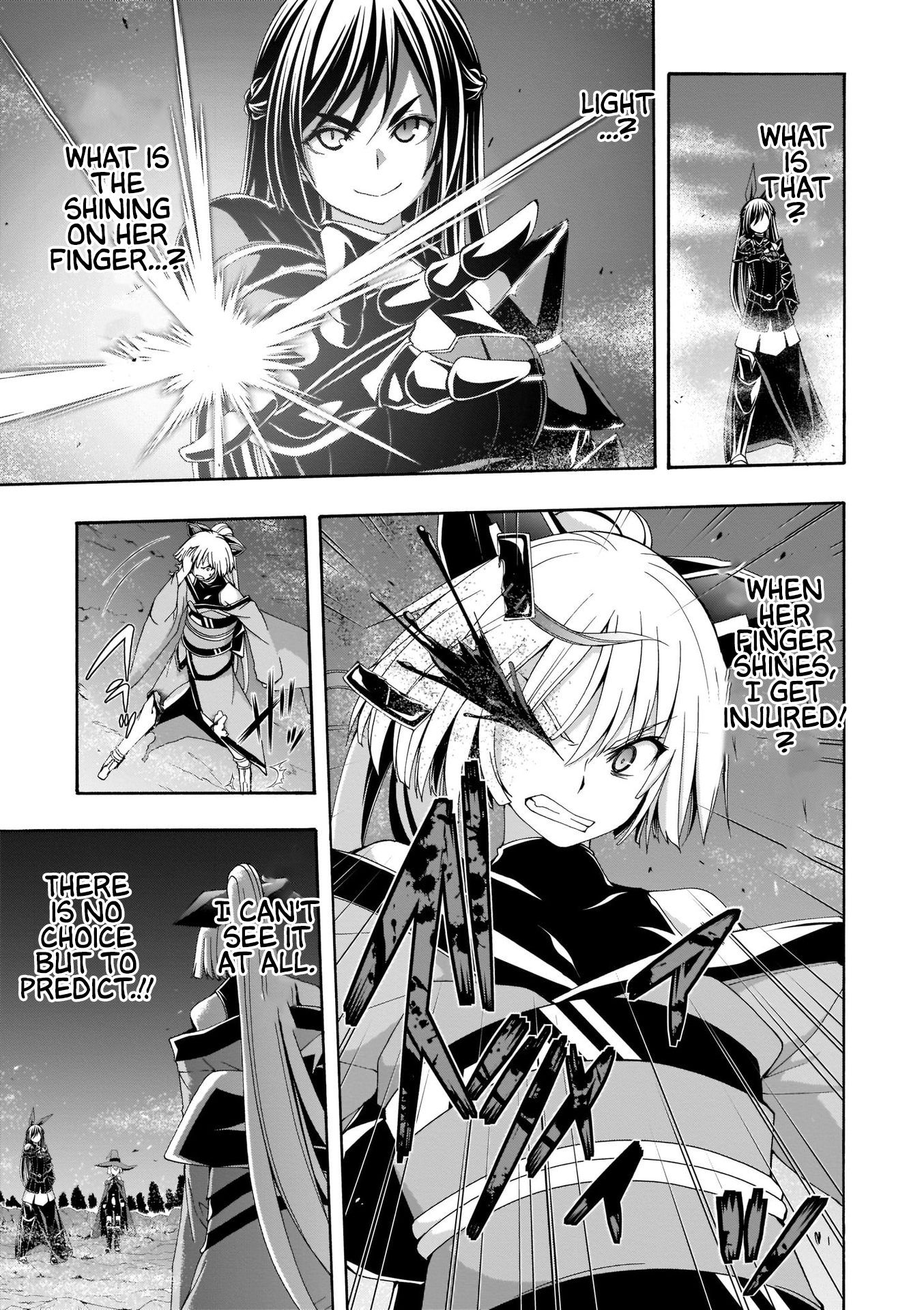 Page 17 of Chapter 109