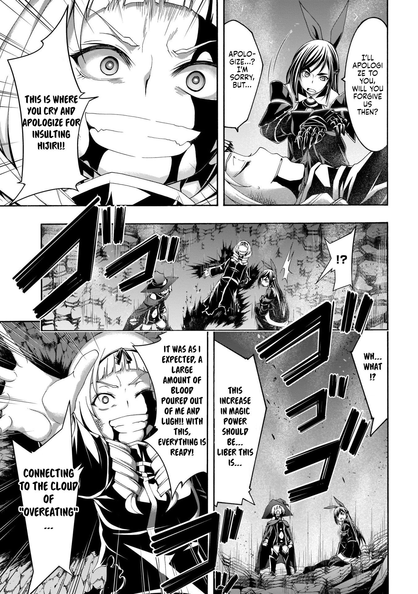 Page 31 of Chapter 109