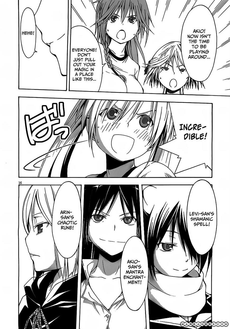 Page 17 of Chapter 11