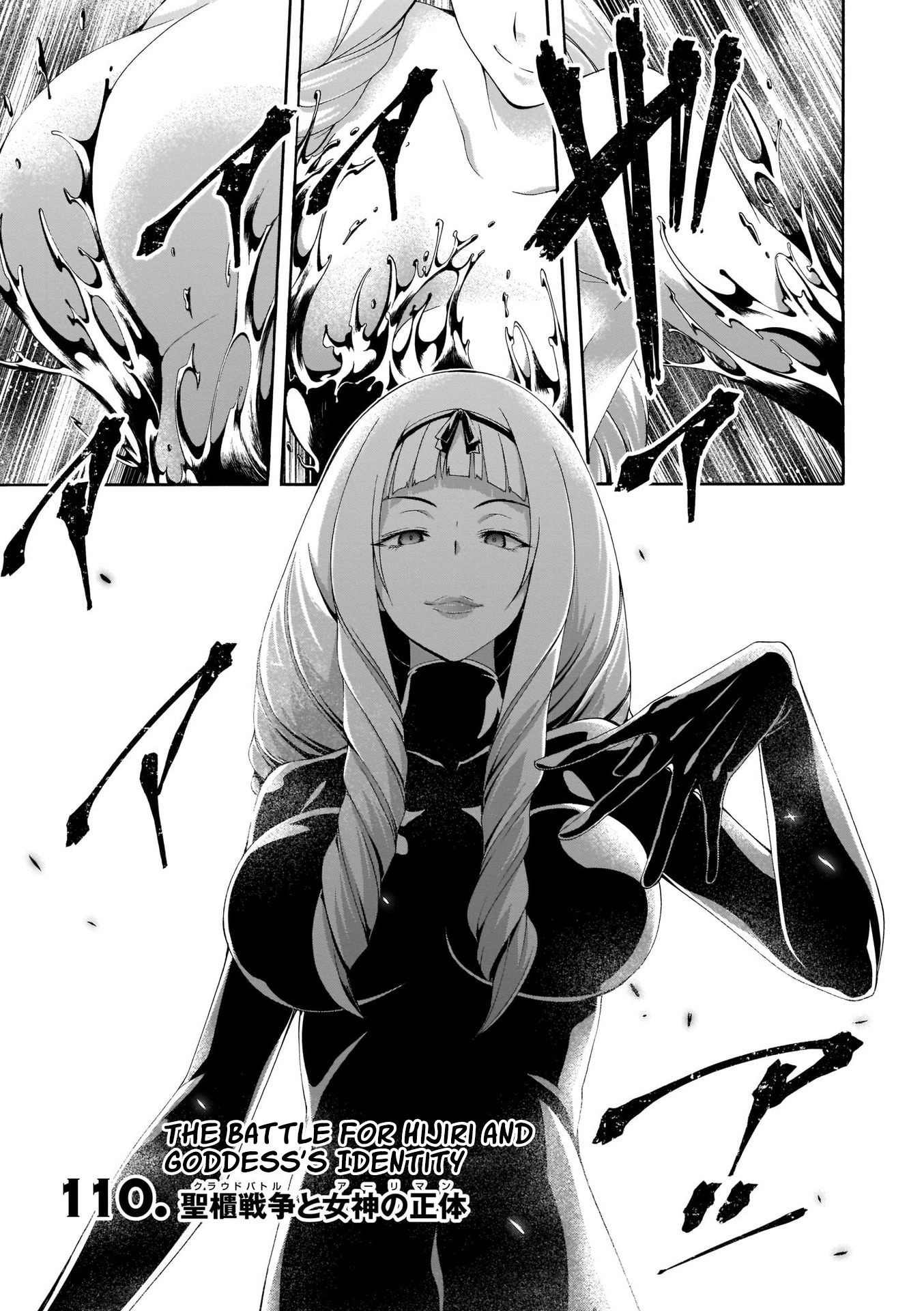 Page 2 of Chapter 110