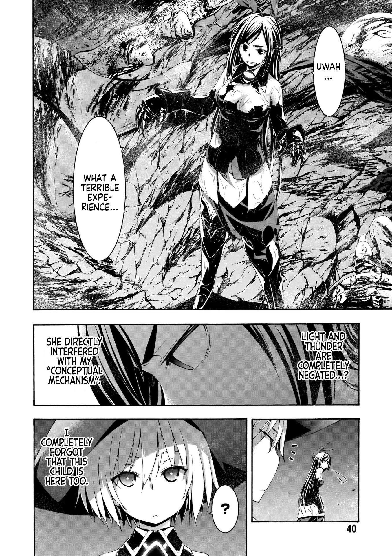 Page 7 of Chapter 110