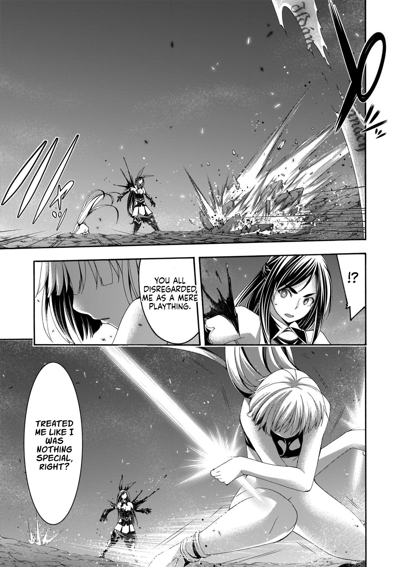Page 12 of Chapter 110