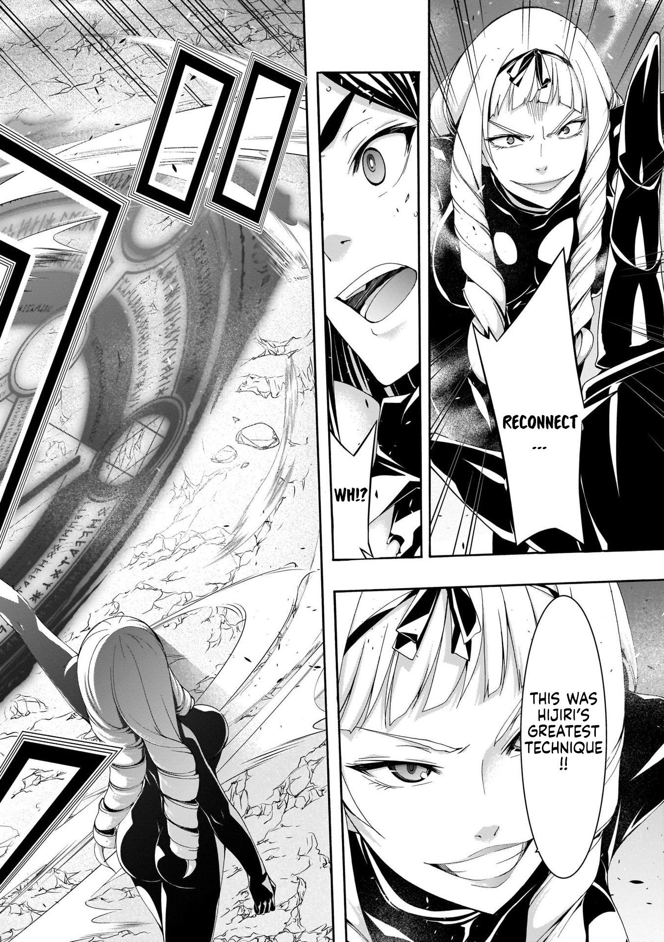 Page 15 of Chapter 110