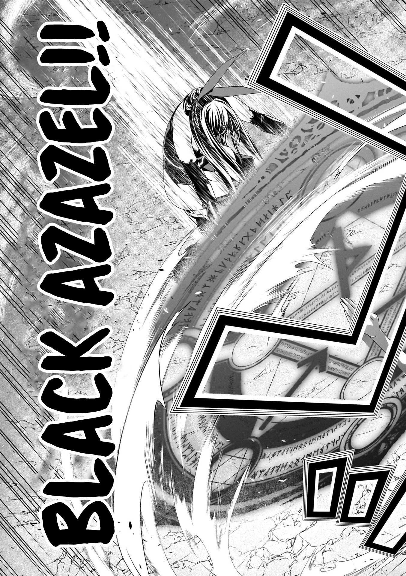 Page 16 of Chapter 110