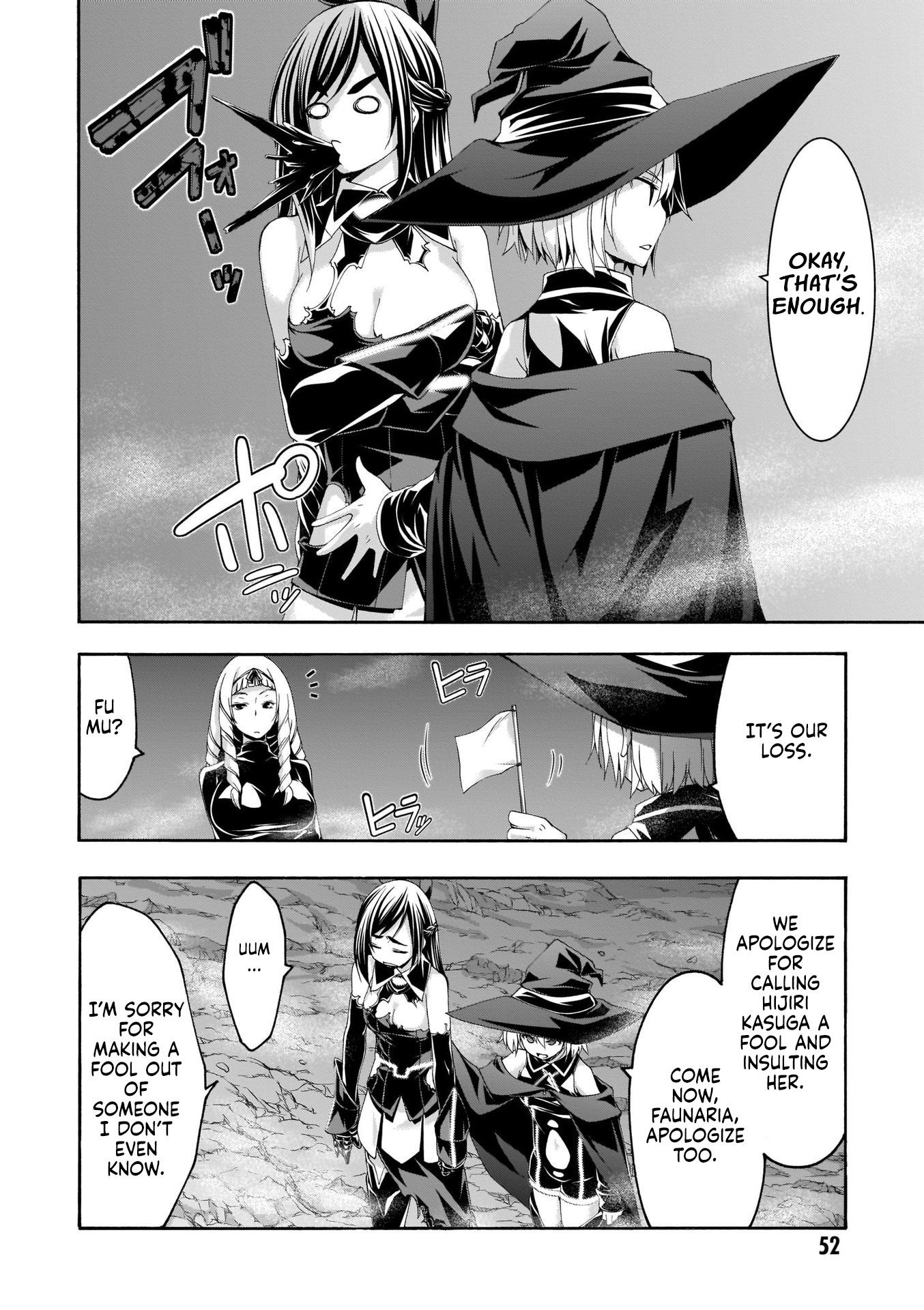 Page 19 of Chapter 110