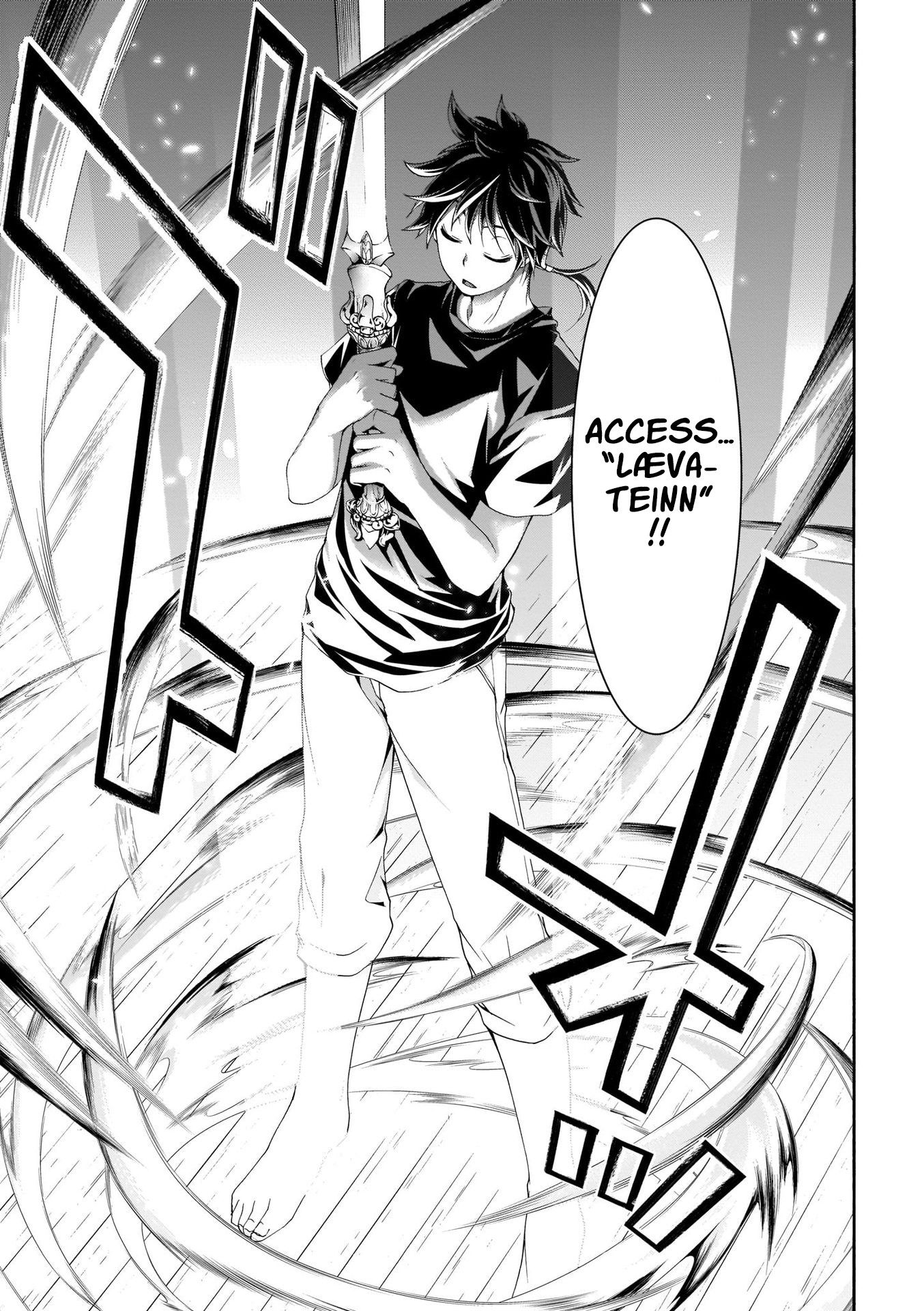 Page 28 of Chapter 110