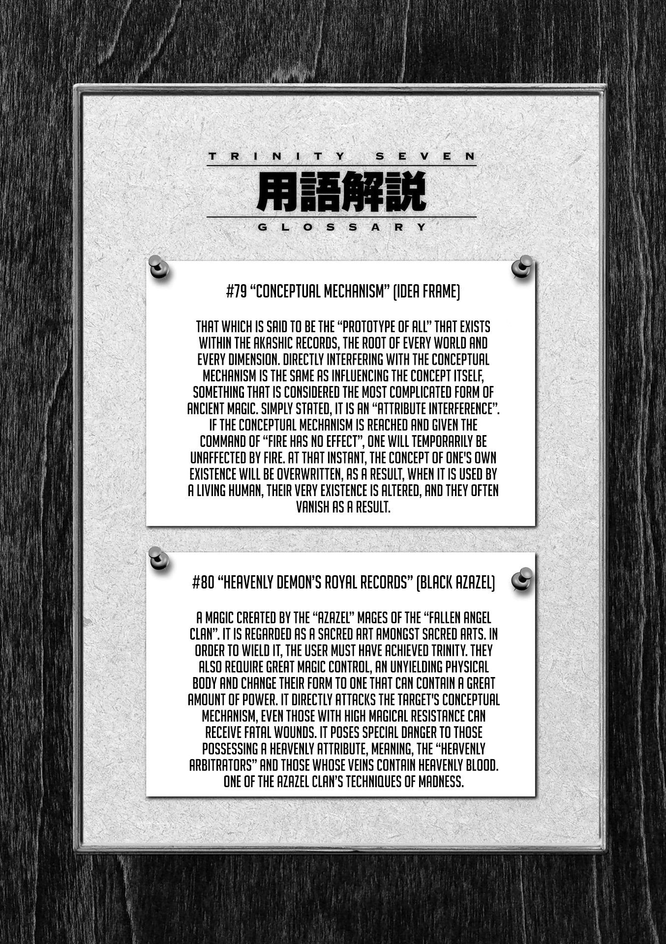 Page 33 of Chapter 110