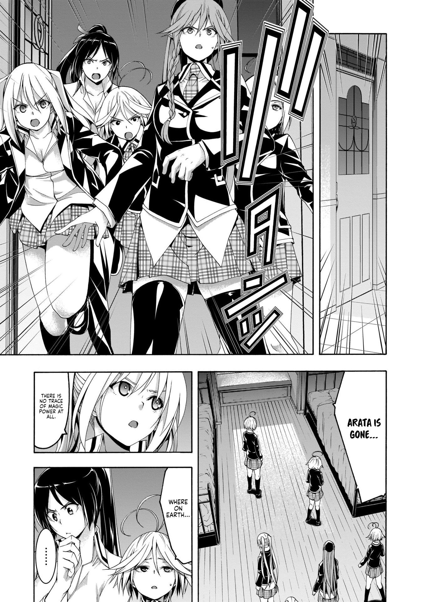 Page 4 of Chapter 111