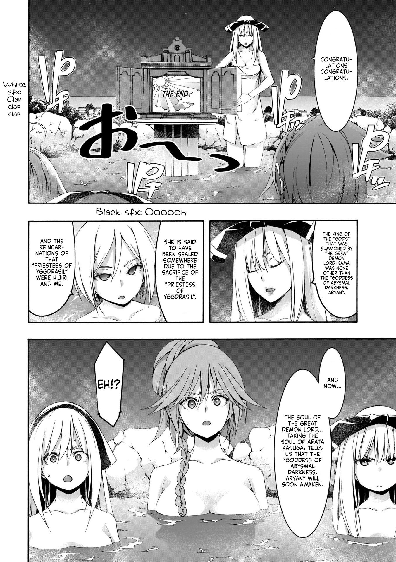 Page 14 of Chapter 111