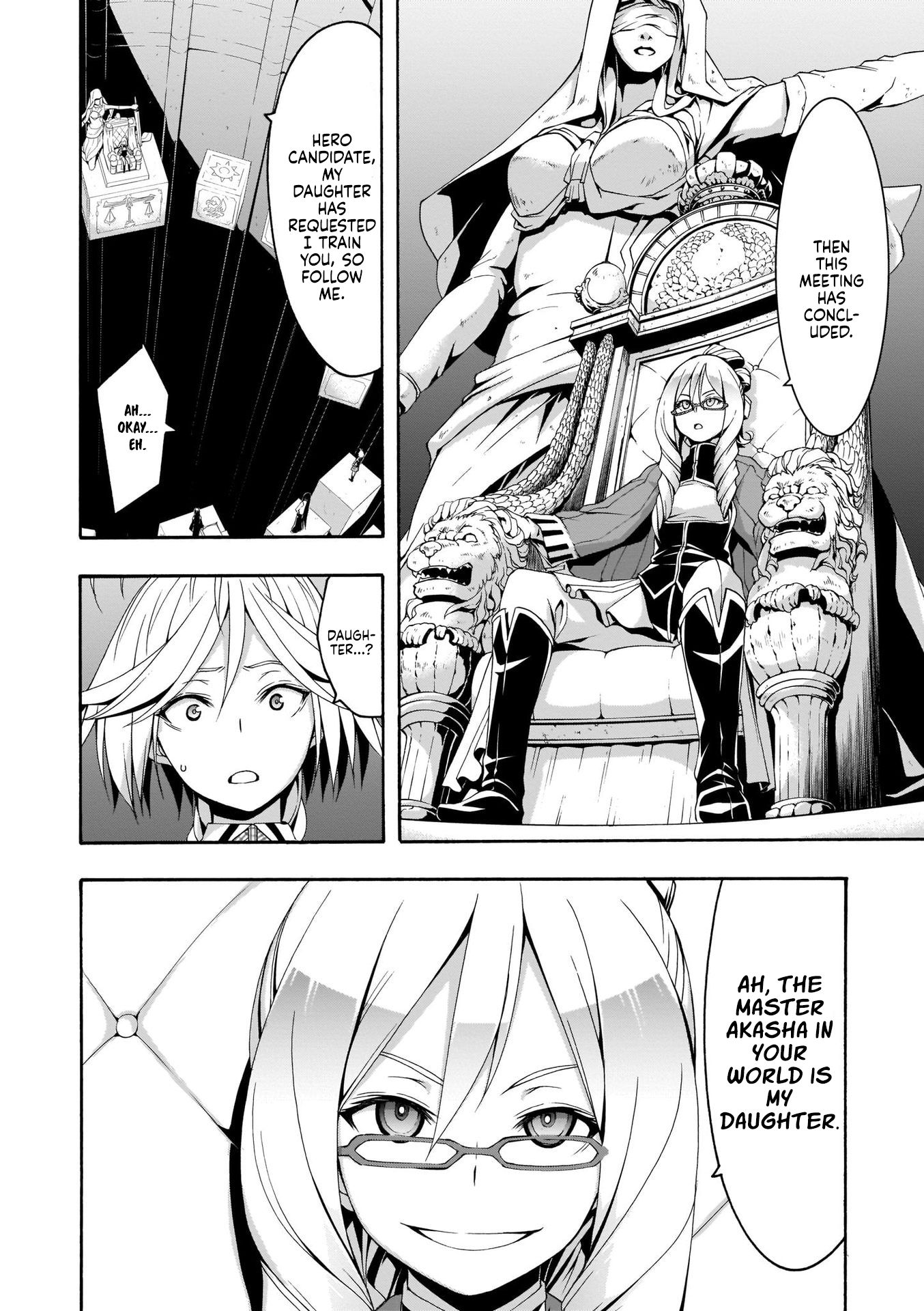 Page 15 of Chapter 112