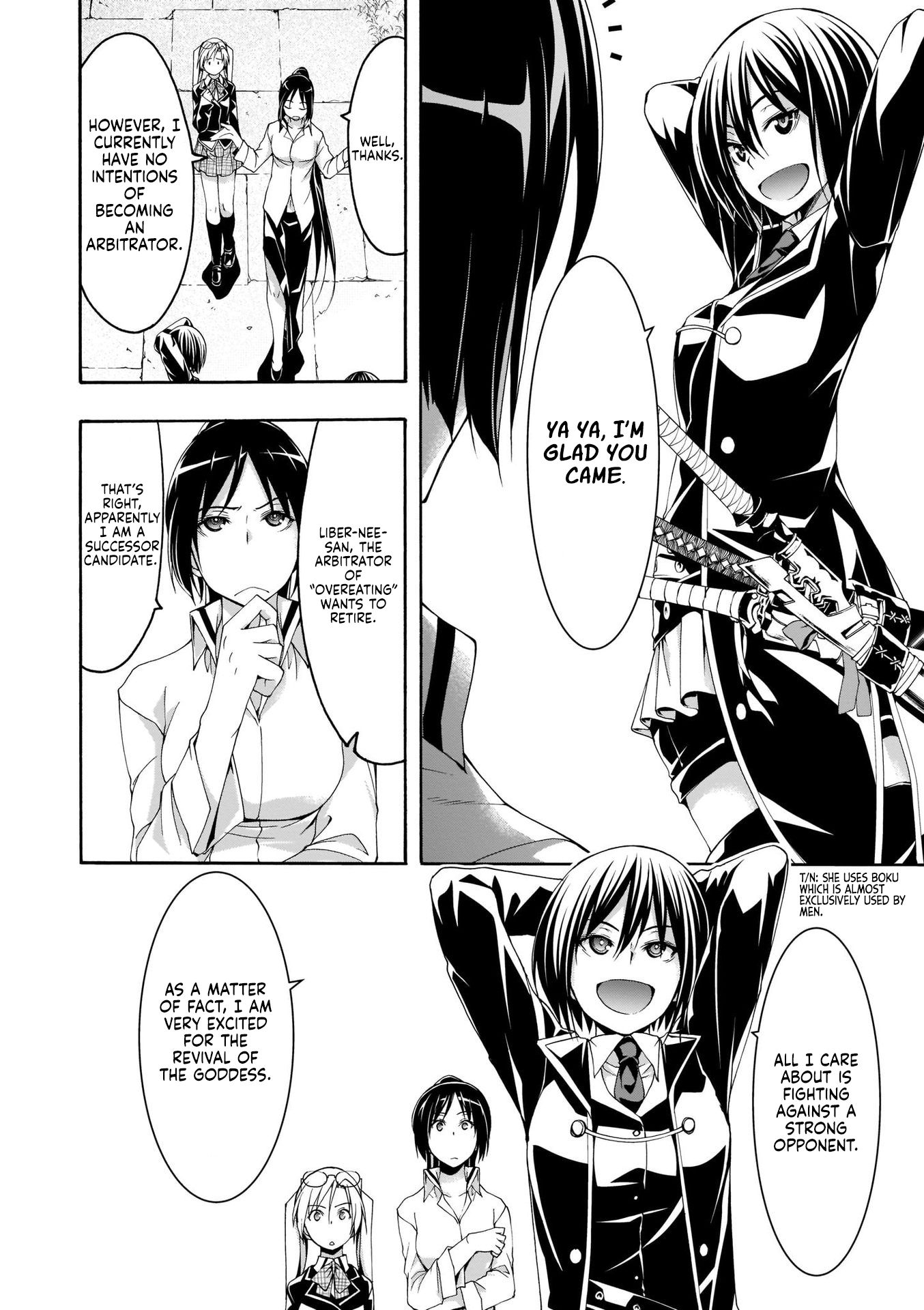 Page 17 of Chapter 112