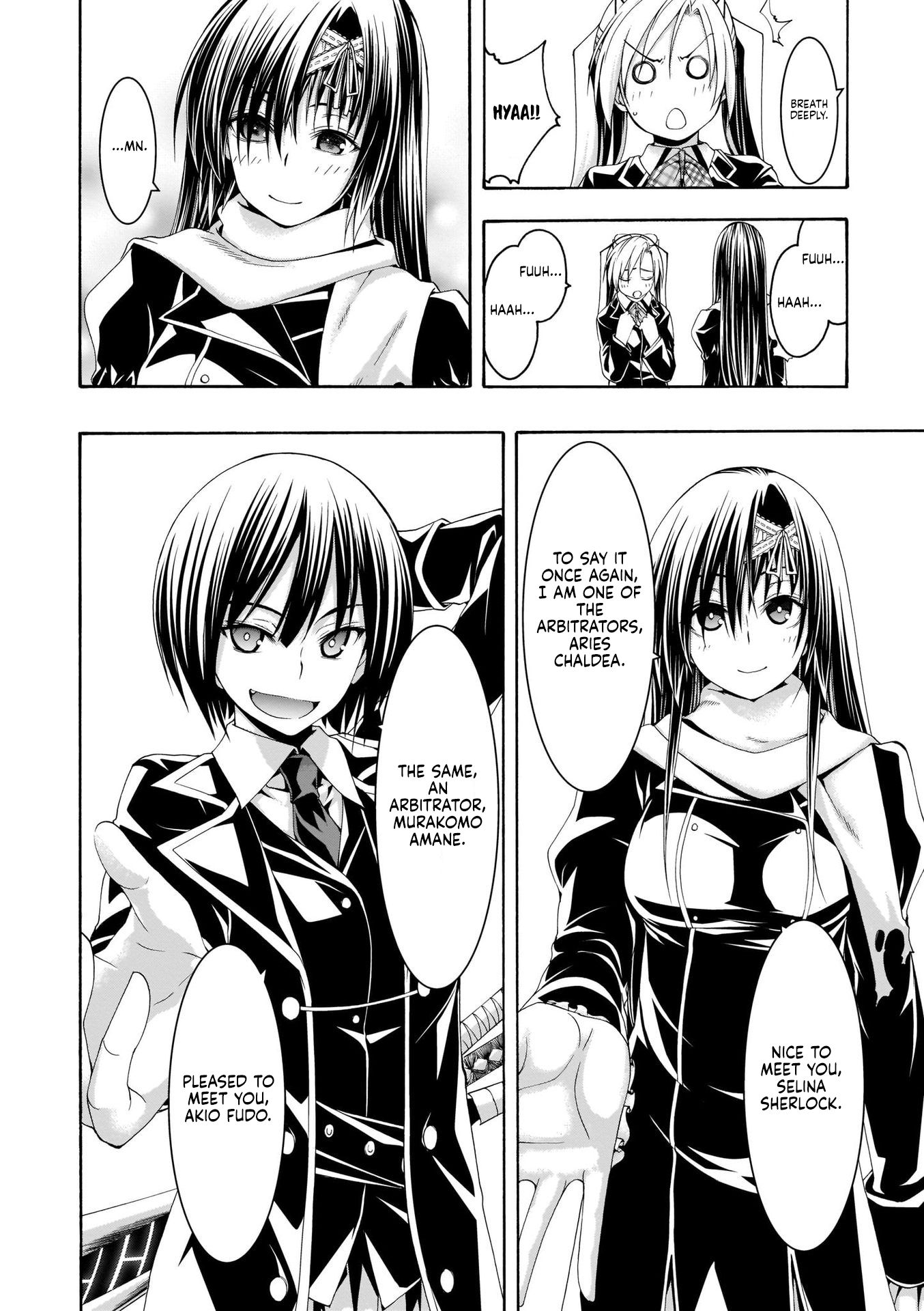 Page 19 of Chapter 112