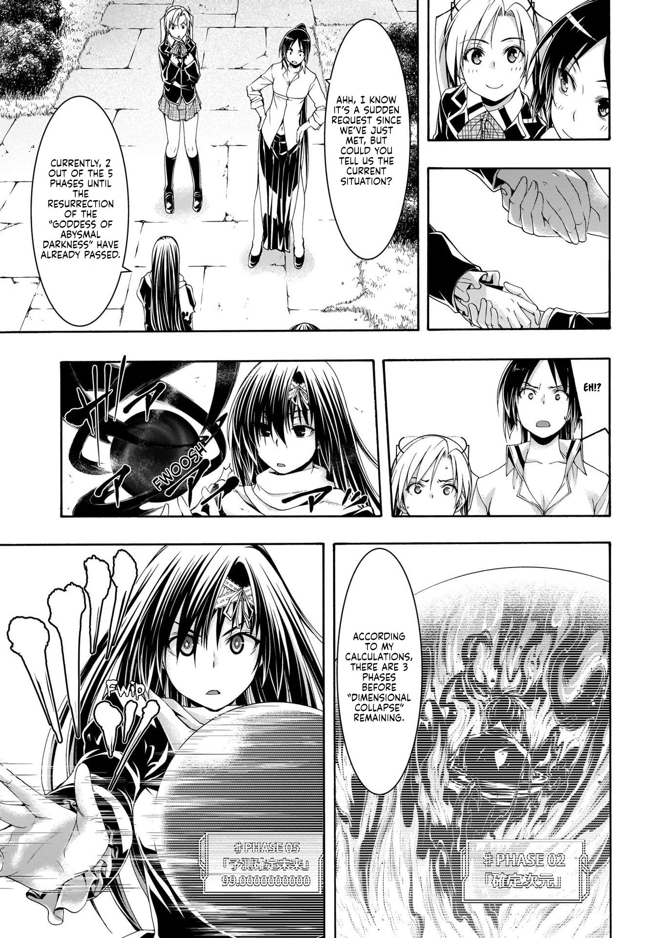 Page 20 of Chapter 112