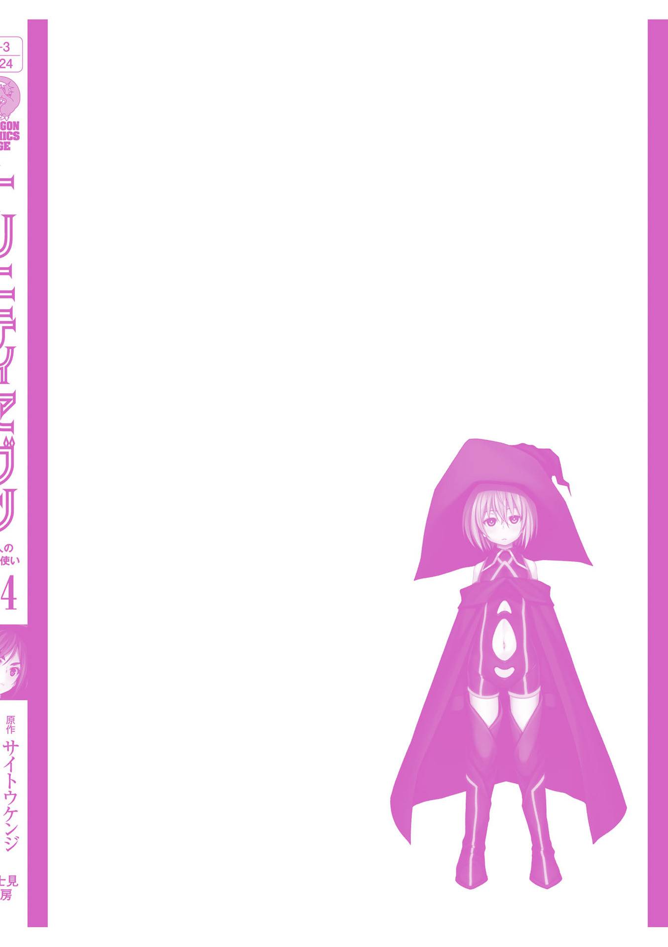 Page 48 of Chapter 113