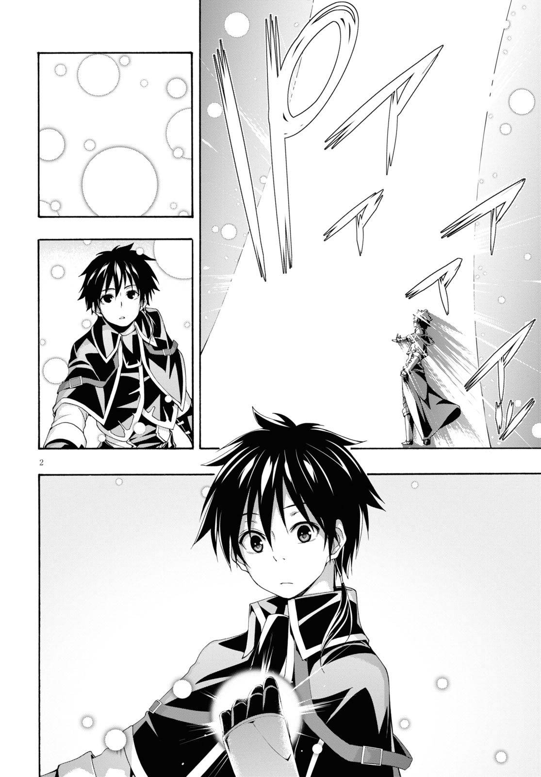 Page 3 of Chapter 114